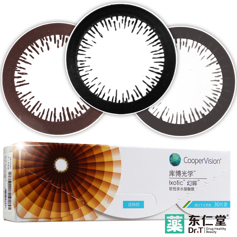 4免1,赠3】库博酷柏美瞳日抛30片大小直径混血自然小隐形近视眼镜
