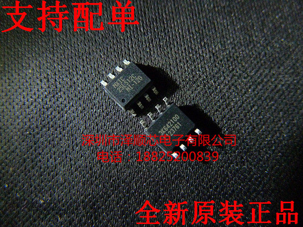 MX25L512CMI-12G MXIC Wanghong SOP8 memory original dress in the first place