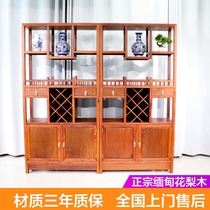 Ming and Qing dynasty antique mahogany wine cabinet Burmese rosewood big red wine cabinet Chinese solid wood partition Bogu shelf multi-treasure