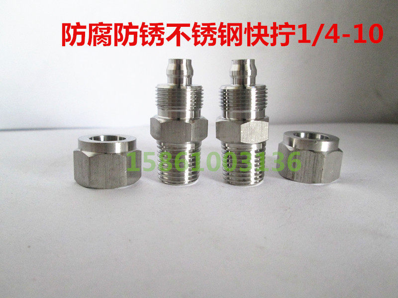 (Authentic 304) Stainless steel fast-nine joint directly through the terminal PU air pipe joint directly through 1 2-10