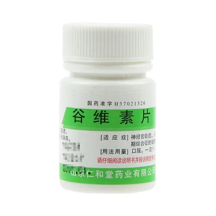 鲁明 谷维素片 10mg*100片/瓶