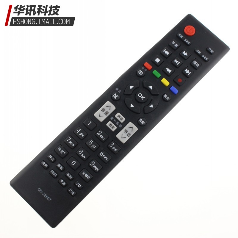 Hisense TV Remote Control LED32K170JD LED37 LED39 40 42 LED46K170JD