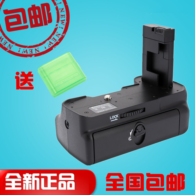 MK Merico D5300 Handle D5300 D5300 Single Eye Camera Battery Case Vertical Pat Battery Case Handle
