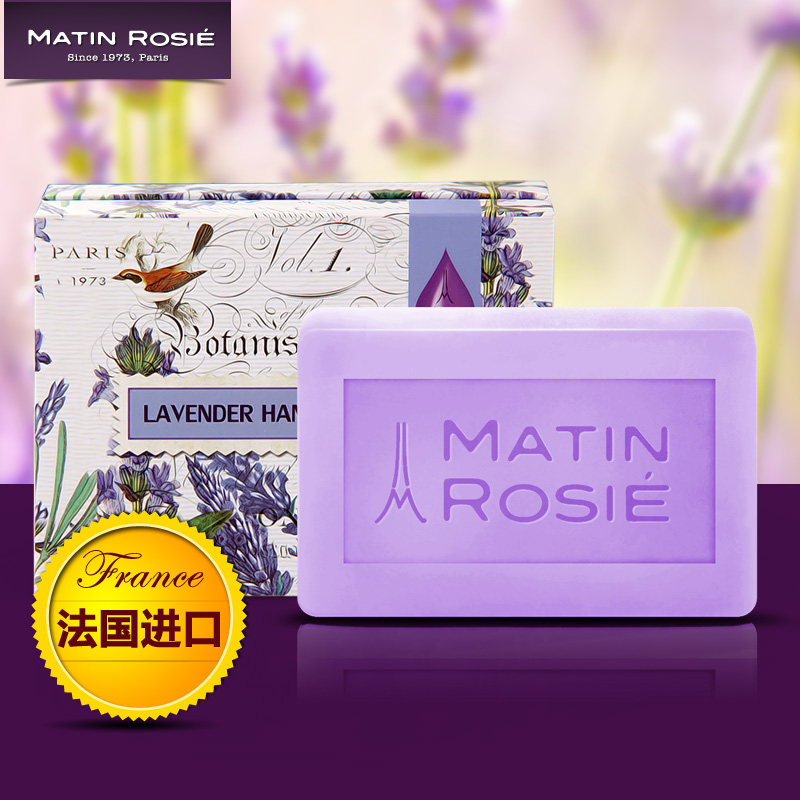 玛汀露丝 进口薰衣草手工皂 控油美白去黑头精油皂 洁面香皂魔皂