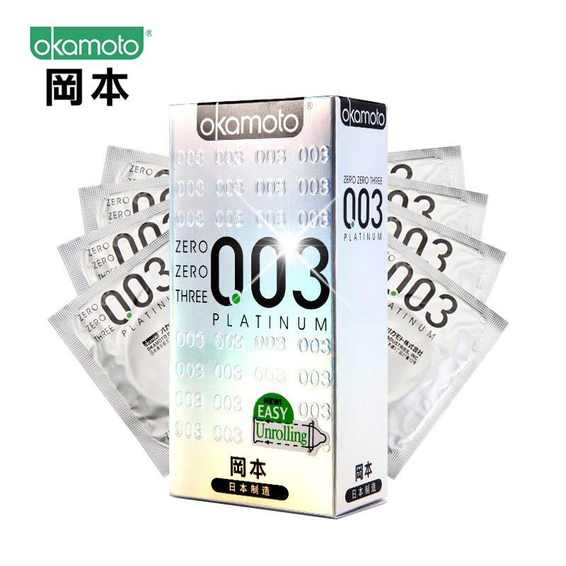 冈本进口003白金超薄避孕套10只装情趣安全套成人情趣性计生用品