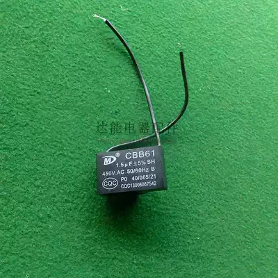 High quality fan ceiling fan Motor Motor Motor starting capacitor CBB61 floor fan capacitor 1 5UF
