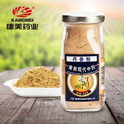 康美丹参粉 88g精品瓶装 安徽产 节日送礼佳品