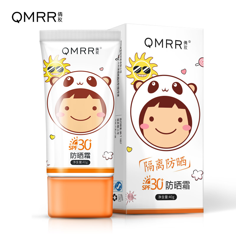 倩玫防晒霜女 学生全身面部美白防晒隔离乳防水防紫外线 SPF30+