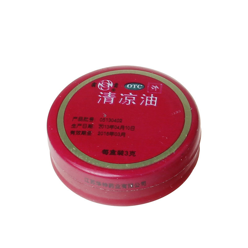 华神 清凉油3g 提神醒脑 止痛止痒 清凉防蚊虫叮咬 防暑药品