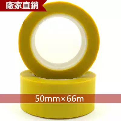 High temperature resistant joint splicing release paper back anti-coating adhesive adhesive tape