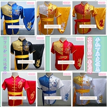 Martial Arts Costume Children Play Out Adult Men And Women Long Sleeve Performance Wear Short Sleeve Embroidered Dragon Totem Skill