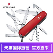 [Trực tiếp] Vickers Victorinox Thụy Sĩ Army Knife 91 MÉT Hunter Đa chức năng Thụy Sĩ Dao