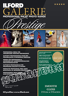 Ilford original imported photographer collection-grade 310g mirror high-gloss series inkjet printing paper