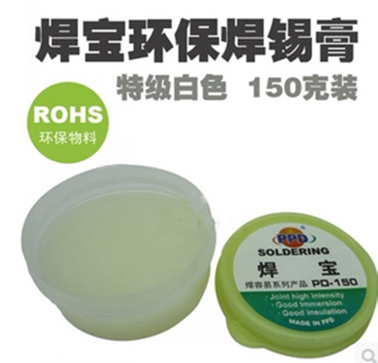 PPD PD-150 Soldering treasure Lead-free flux Environmentally friendly solder paste White paste Soldering oil Soldering flux