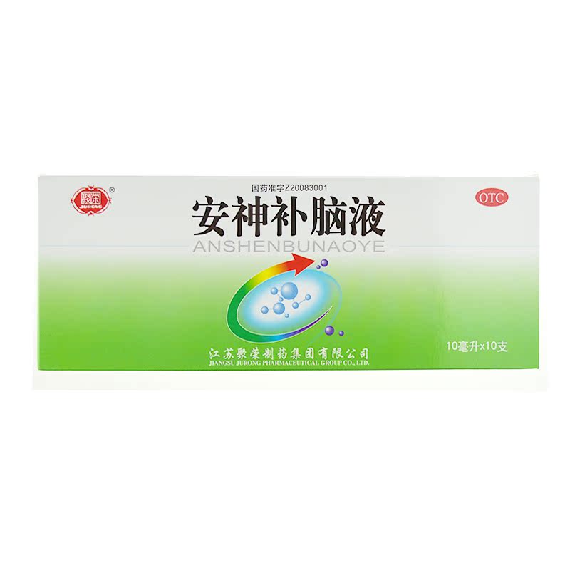 聚荣 安神补脑液 10ML*10支 补髓益气养血安神补脑 药品