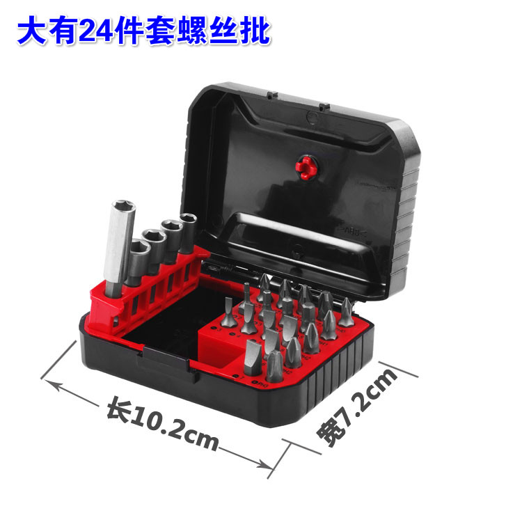 There are 24 sets of 75 - piece batch set electric drill screwdriver batch head electrical accessories