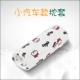 Fumanyuan Thái Lan nhập khẩu latex bé hoạt hình gối bông bé bé mẫu giáo gối trẻ em gối lock&lock Gối trường hợp