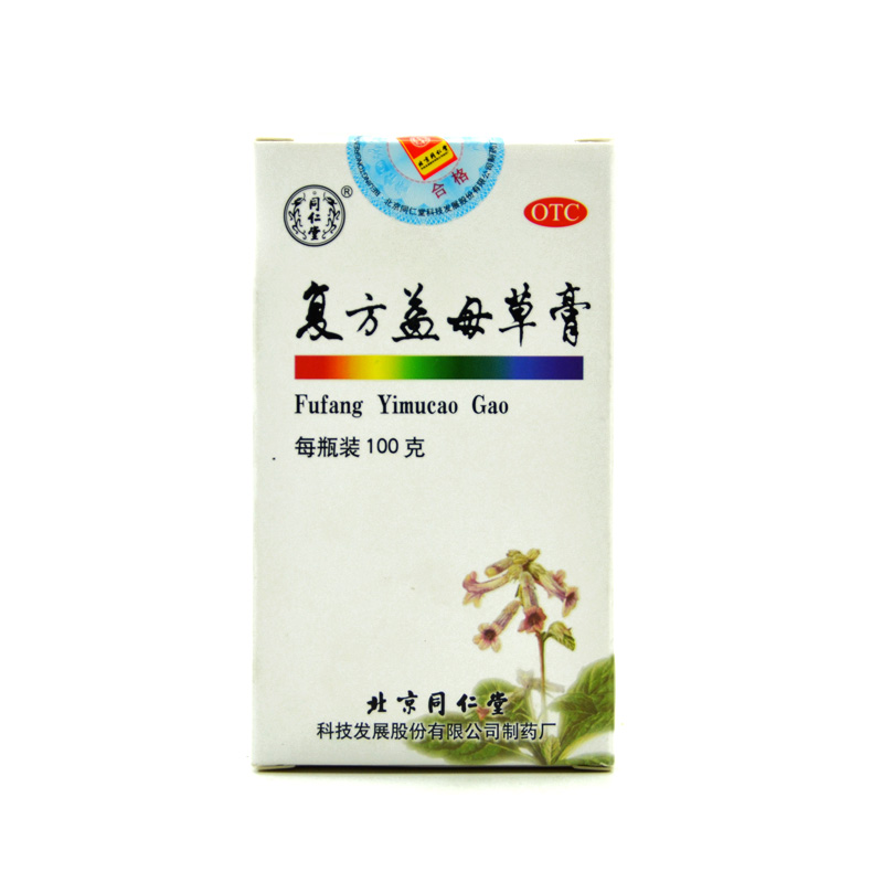 同仁堂 复方益母草膏 100g 产后月经不调 行经腹痛 量少色暗