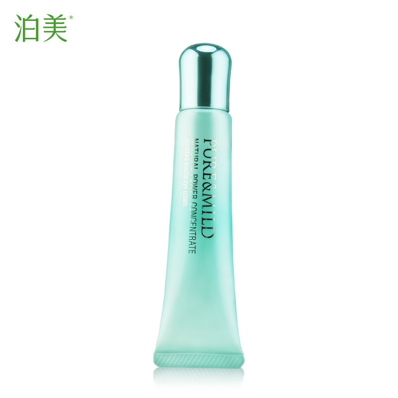 资生堂 泊美物菁盈粹肌源恒润弹力眼霜25g淡化细纹补水官方直售