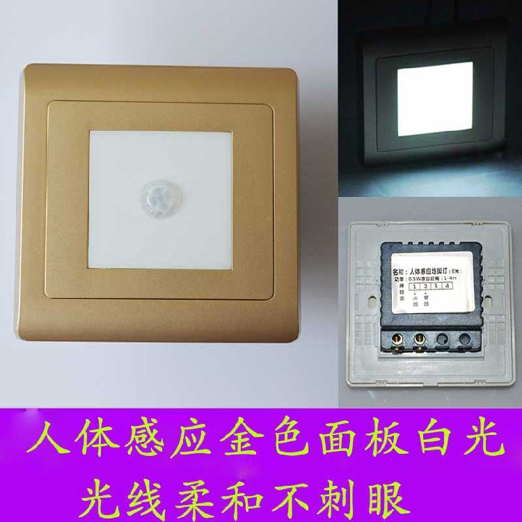 86 type LED night light human body induction sound and light control foot light embedded corner light 2