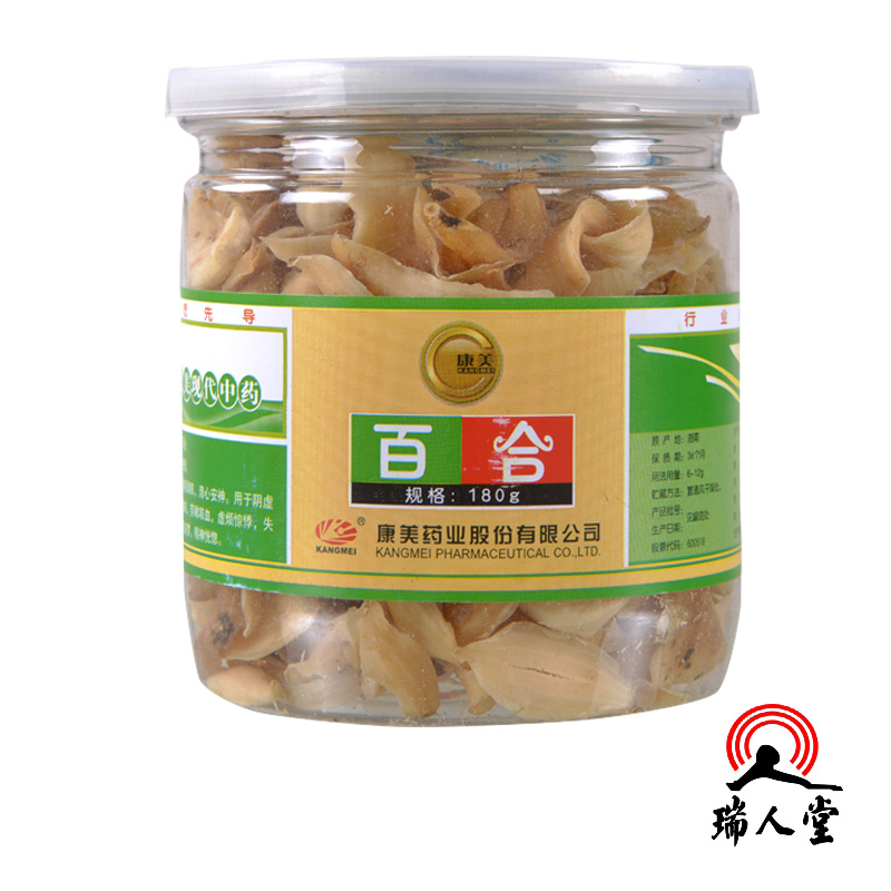 康美 百合 180g/瓶   包邮