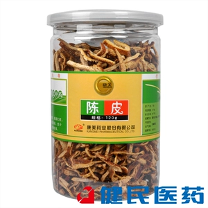 康美 Chenpi 120g бутылка из высокого качества Гуандунского чая с корицей Ченпи
