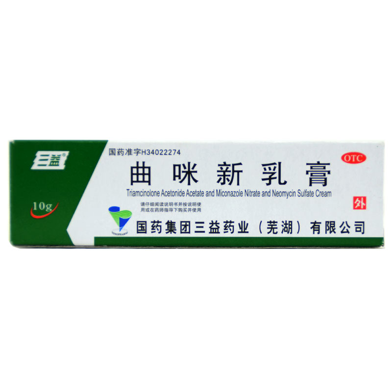 三益 曲咪新乳膏 10g 各种湿疹 接触性脂溢性神经性皮炎 各种癣