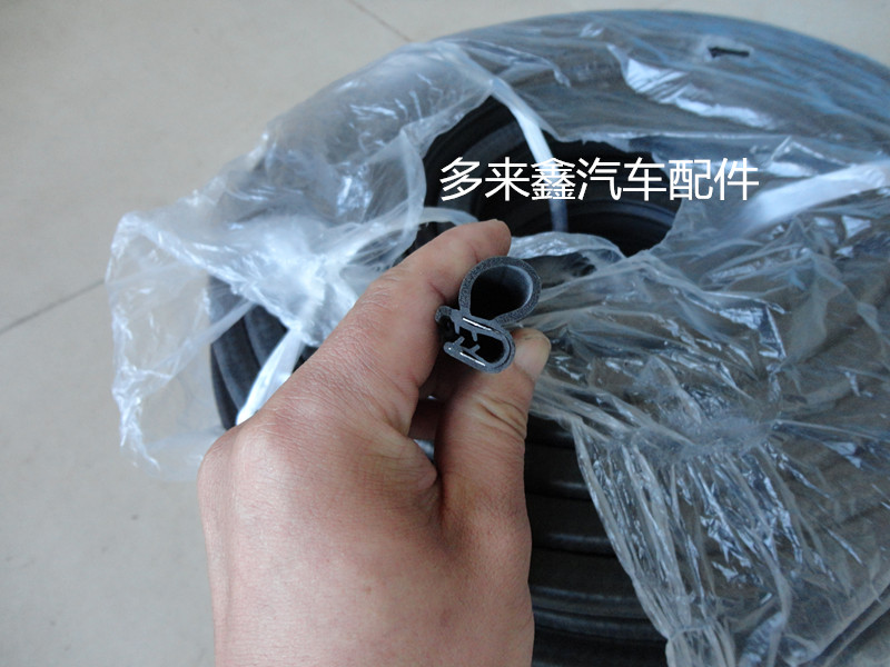 Car middoor sealing strip cabinet distribution box rubber seal small sealing strip rubber leather strip soundproof adhesive strip