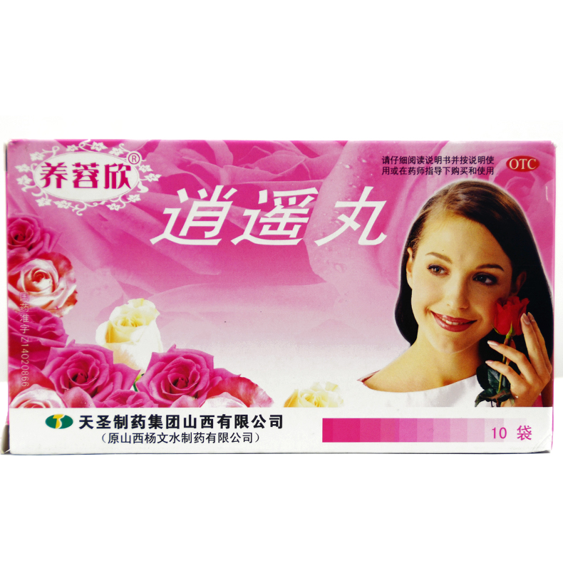 养蓉欣 逍遥丸(水丸) 6g*10袋/盒 疏肝健脾养血调经月经不调X