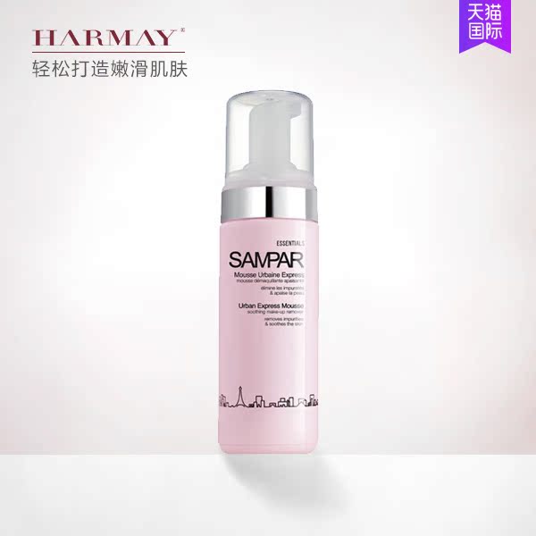 SAMPAR欣蔓清透洁面泡沫150ml深层清洁补水保湿清爽控油提亮肤色