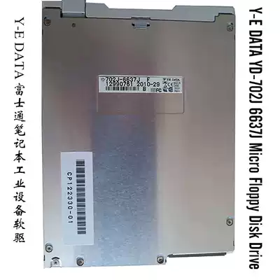 New industrial industrial control floppy drive YE DATA 702J-6637J Notebook floppy drive 1 44M3 5 inch magnetic CD drive