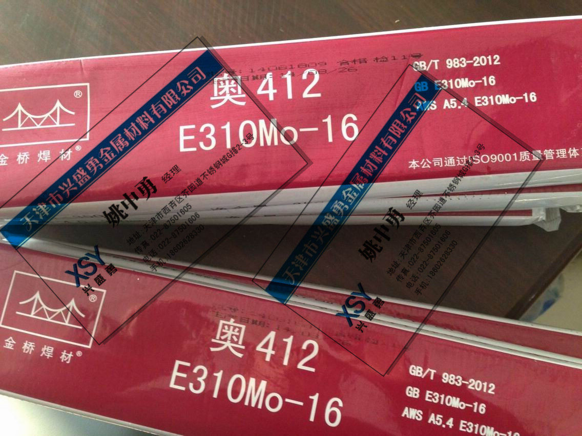 Tianjin Gold Bridge Stainless Steel Welding Rod A307A412A312A407A042A062 Home