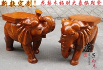 Rosewood elephant stool solid wood shoe stool casual stool leisure stool recruiting Cai Nafu mahogany furniture wood carving decoration decoration