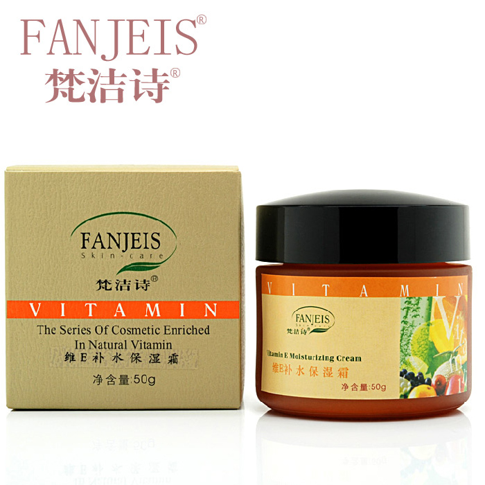 梵洁诗日霜晚霜 维E补水保湿霜50g 保湿补水滋润保湿面霜包邮