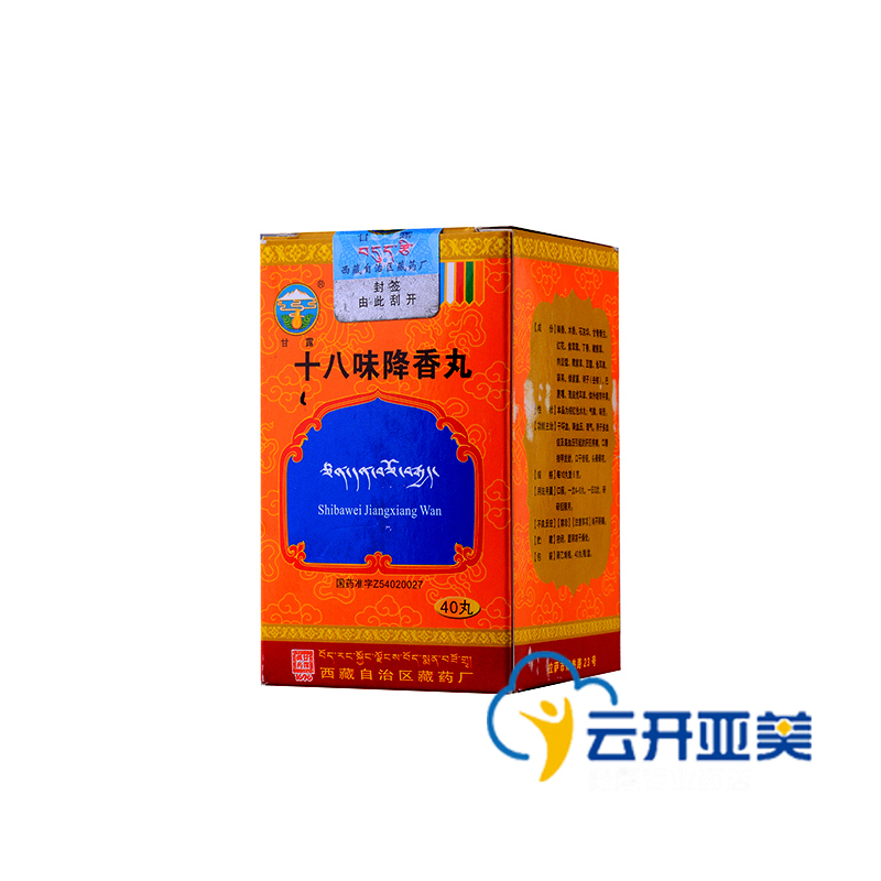甘露 十八味降香丸 0.6g*40丸/盒