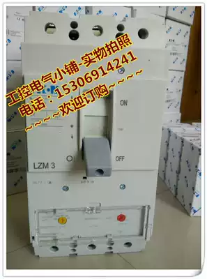 EATON EATON Mueller circuit breaker air switch LZMN3-AE630