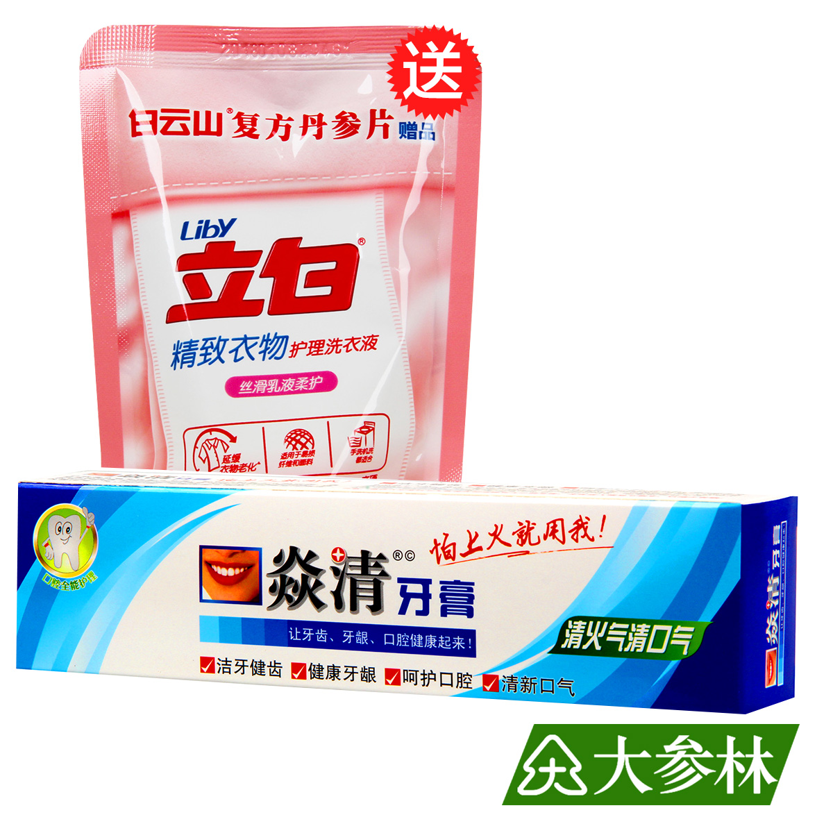 【赠品送完即止】口焱清牙膏120g 清新爽口减少口腔问题复发坚固