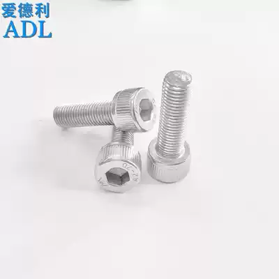 304 stainless steel American hexagon socket head cap screw British hexagon socket head cap screw Cup head bolt 10#-24