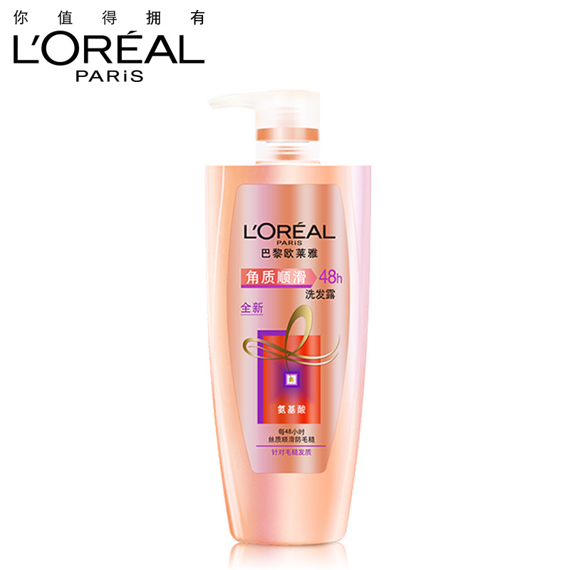 L'OREAL欧莱雅 套装角质顺滑洗发水1400ml护发素400ml