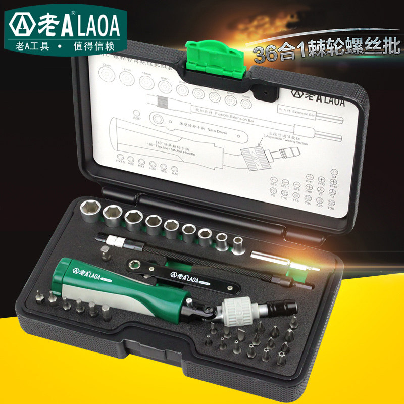 Old A ratchet screwdriver elbow screw screwdriver set L type 36 all-in-one screwdriver driver LA615036