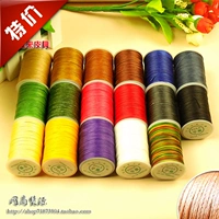 Tự làm da Da sáp chủ đề may polyester bện phẳng dây 0.8mm cụ da nhỏ sáp 150D 80 m - Công cụ & vật liệu may DIY dụng cụ đan len cơ bản