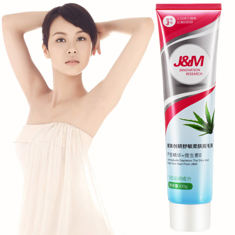 正品脱毛膏腋下男女防过敏腋毛腿毛全身私处去毛套装持久脱毛蜡纸