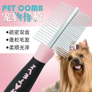 Hartley nguồn cung cấp vật nuôi Teddy dog ​​cat dog làm sạch vẻ đẹp hai mặt single-phải đối mặt với răng tốt mở knot lược lược