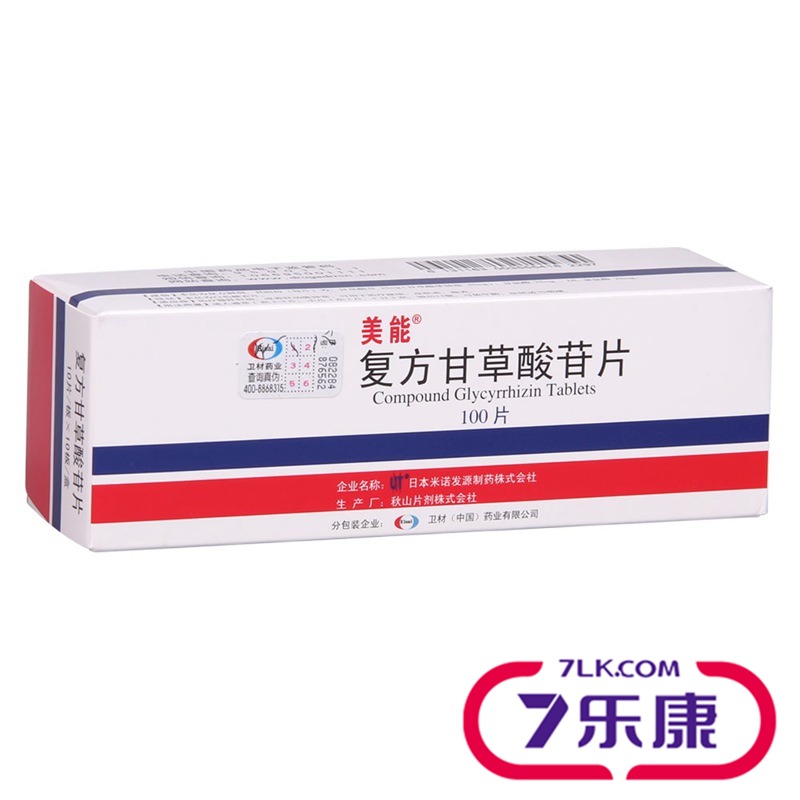 美能 美能 复方甘草酸苷片 100片/盒
