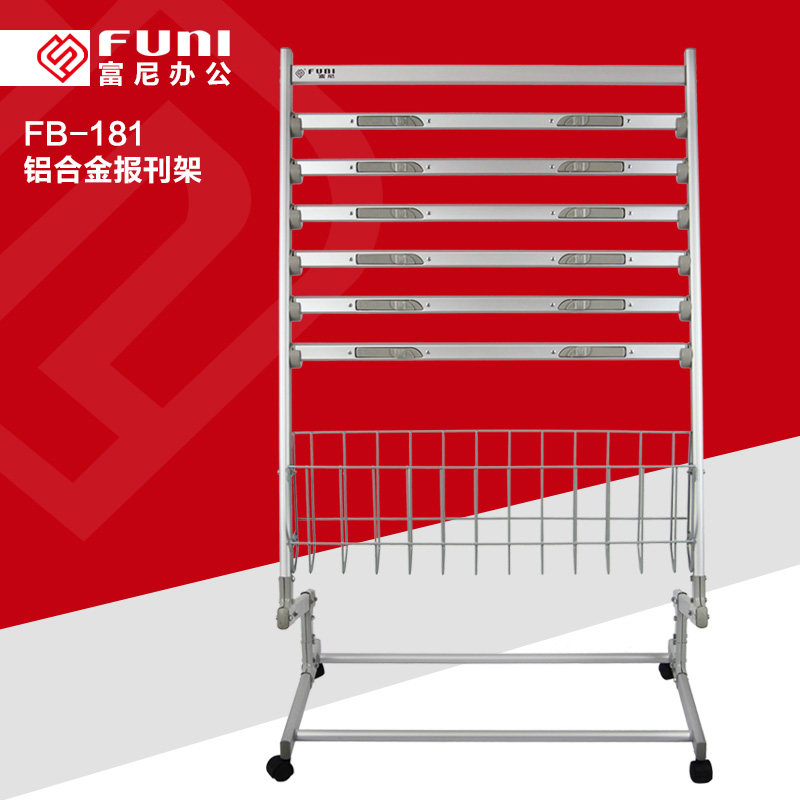 ����fb181�ƶ�����FB-181