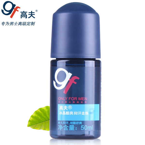 GF/高夫冰晶酷爽抑汗走珠50ml  男士爽身止汗露香体露去异味 正品