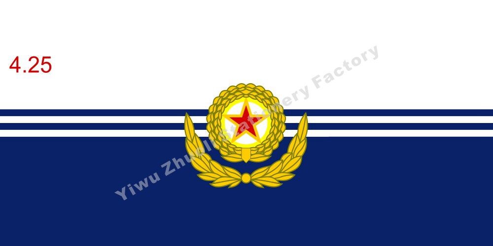 North Korean People's Army Navy Flag 4 Countries Flag National Flag Royal Flag War Flag State Flag State Flag State Flag State