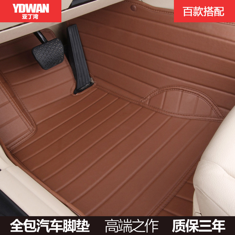 亚丁湾 大众奥迪宝马奔驰途观朗逸宝来Q75系全包围皮革汽车脚垫