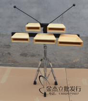 5-tone square clapper with frame five-note wooden fish Orff music teaching aids percussion instrument band accompaniment