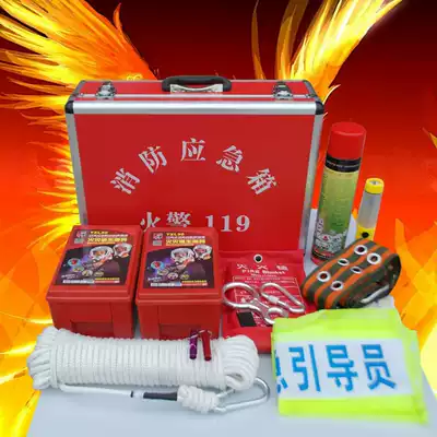 Fire escape bag set Fire life-saving bag Escape fire equipment family emergency box